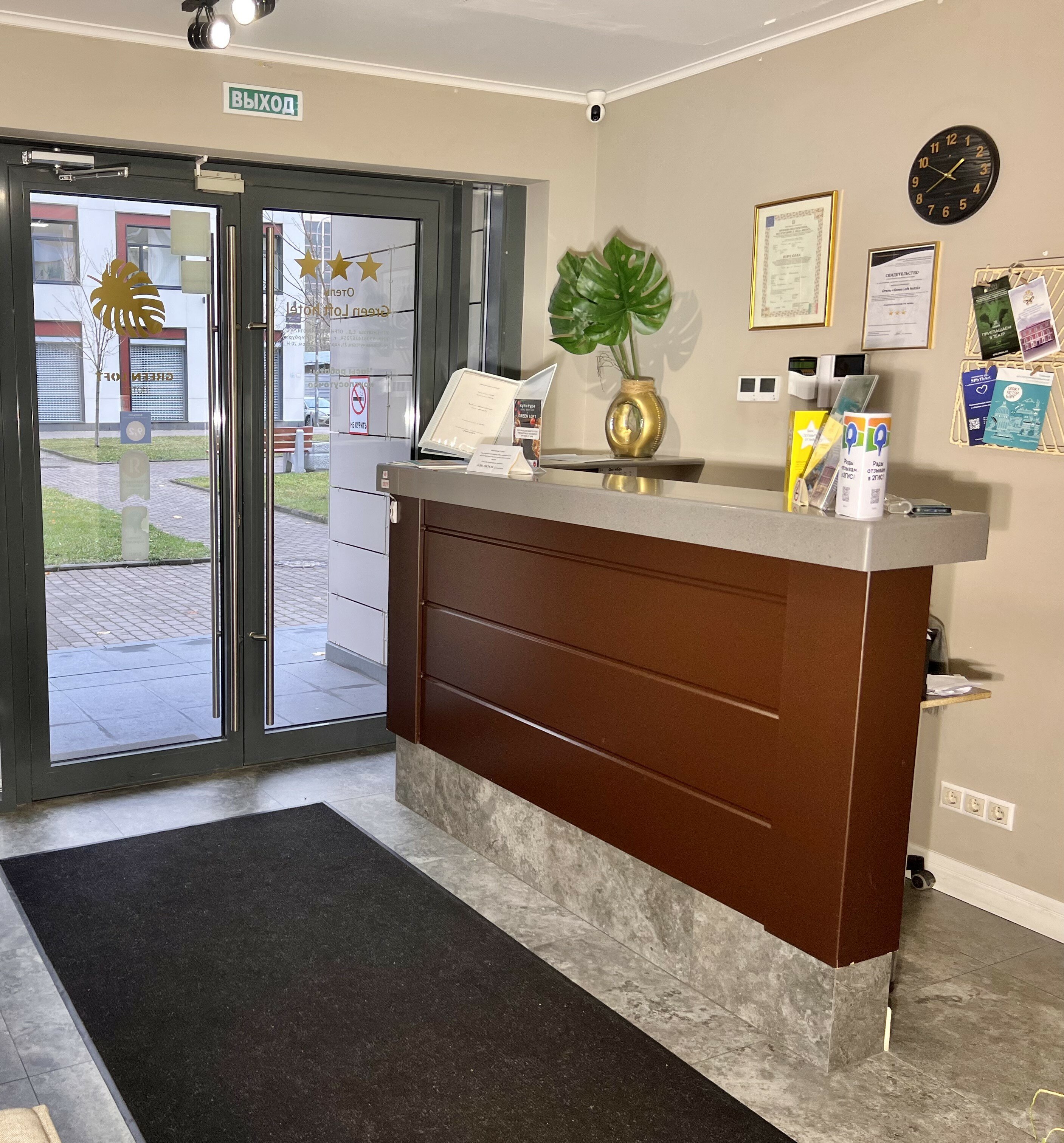 Фото Грин Лофт