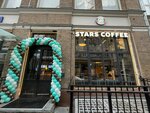 Stars Coffee (Myasnitskaya Street, 24/7с1), cafetería