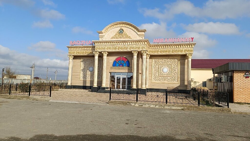 Ресторан Бақжан, ресторан, Актау, фото