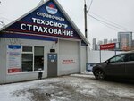 Автострахование-техосмотр (ulitsa Klavdii Abramovoy, 5/3), vehicle inspection station