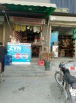 Bhai Bhai paan shop (Wahdat Colony, Pilot School Road, 429), grocery