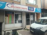 Gultekin Textile (İstanbul, Bayrampaşa, Orta Mah., Akel Sok., 30) ، ملحقات الخياطة