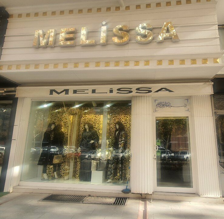 Clothing store Melissa Giyim, Konya, photo