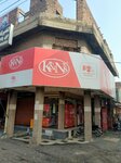 K&N's Chicken Store (Allama Iqbal Town, Umar Block, Noor-ul-Amin Road, 639), grocery