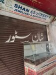 Shan Crockery (Allama Iqbal Town, 16), tableware shop