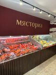 Мясториа (Dmitriya Martynova Street, 39), butcher shop