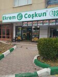 Ekrem Coskun (Konya, Selçuklu, Musalla Bağları Mah., Gazi Ahmet Değerli Sok., 2B), foodmall, gastro market