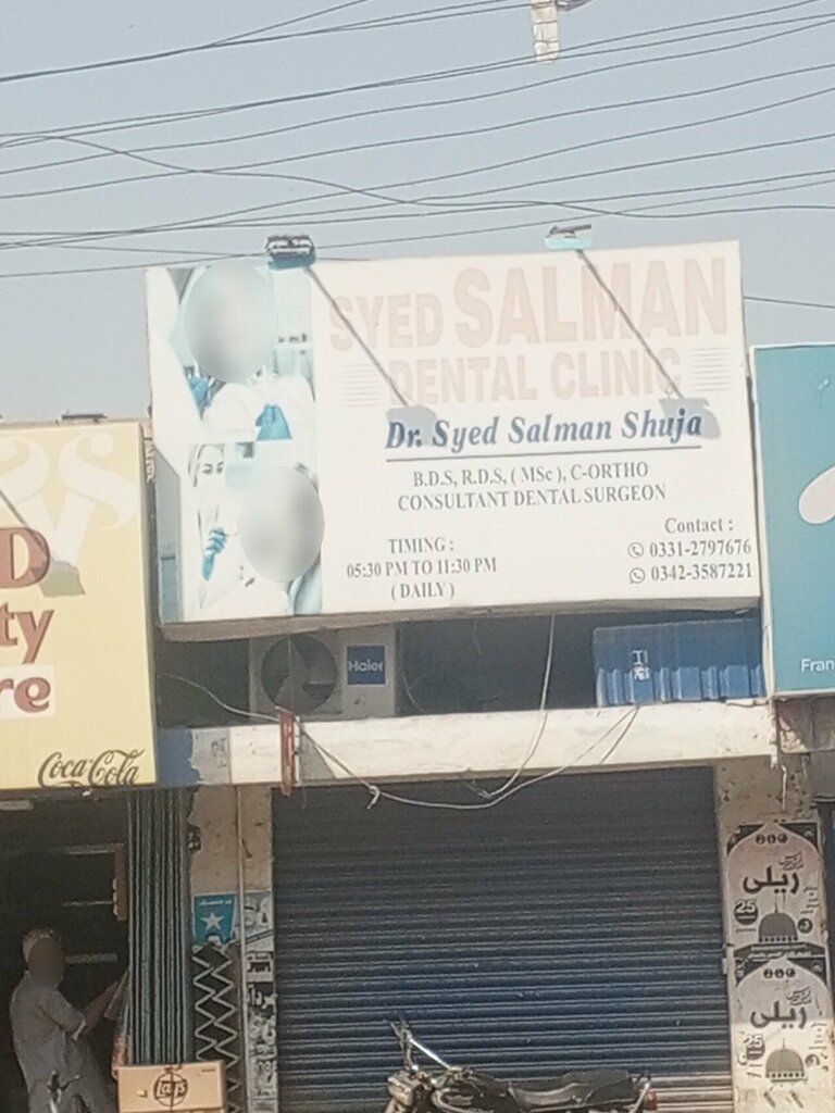 Dental clinic Syed Salman, Karachi, photo