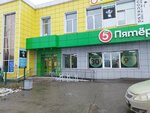 Сестрички (Dzerzhinsky Street, 15А), beauty salon
