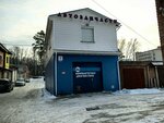 Автосервис (Sovetskiy City Administrative District, Akademgorodok Microdistrict, Pasechnaya Street, 2В), servicio de coches, centro de reparación de automóviles