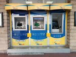 PTTmatik (Bursa, Osmangazi, Atatürk Cad., 79/1), atm