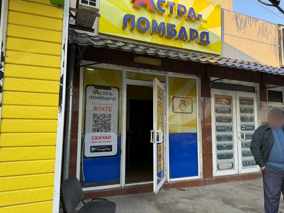 Pawnshop Astra-Lombard, Chimkent, photo