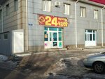 Кругляч'Ок (Dzerzhinskogo Street, 31В), grocery