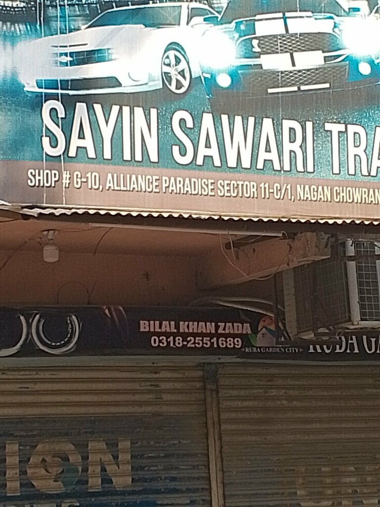 Travel agency Sayin sawari tarsports, Karachi, photo