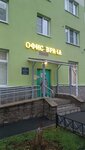 City polyclinic № 17, general practitioner office (Daniila Kharmsa Street, 8), polyclinic for adults