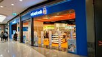 ebebek (İstanbul, Uskudar, Çavuşdere Cad., 41A) ، متجر لوازم فترة الحمل والولادة