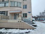GetMart (Pobedy Avenue, 11), point of delivery