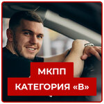 Central (Zavodskaya Street, 20) ، مدرسة لتعليم القيادة
