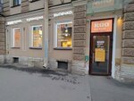 Кухня (1st Krasnoarmeyskaya Street, 4), cookery store