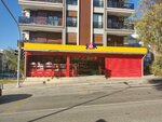 Şok (İzmir, Buca, Seyfi Demirsoy Cad., 23A), supermercado