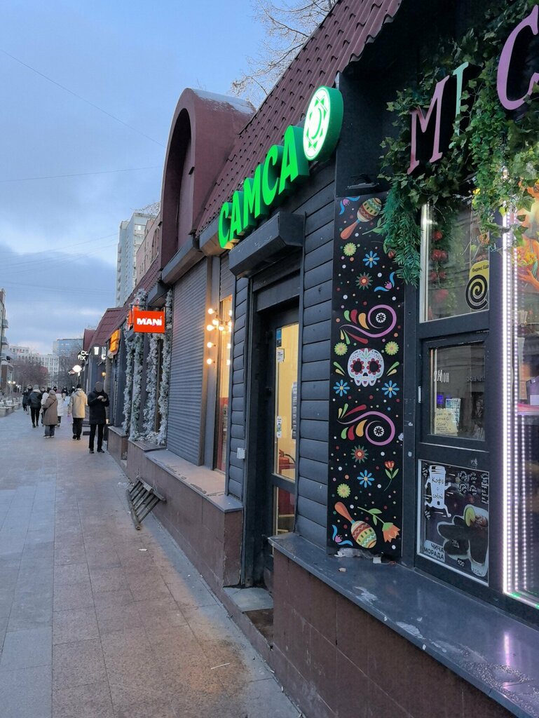 Cafe Самса, Moscow, photo