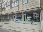 Hanedanlar Ticaret (Ankara Province, Mamak District, 40. Cad., 4A), existencias