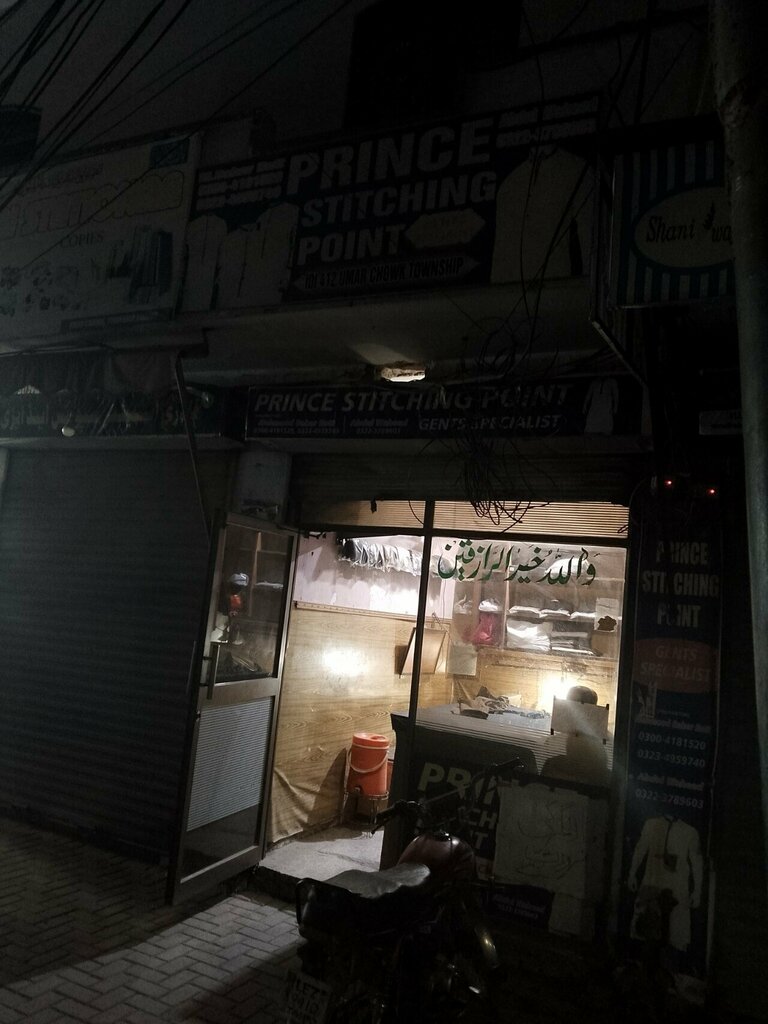 Tailor Prince stitching point, Lahore, photo