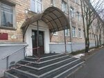 Семейный центр Вереск (Aleksandra Nevskogo Avenue, 71) ، خدمات الصحة النفسية
