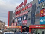Вселенная (prospekt Mira, 18), clothing store