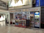 Inci Buffet (İstanbul, Fatih, Fevzi Paşa Cad., 100A) ، وجبات سريعة