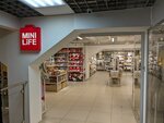 Mini Life (Ordzhonikidze Street, 38) ، متجر أدوات مكتبية