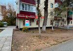 Fianit (Oktyabrya Avenue, 23/2), pawnshop