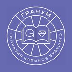 Granum (Budyonnovskiy Avenue, 60), further education