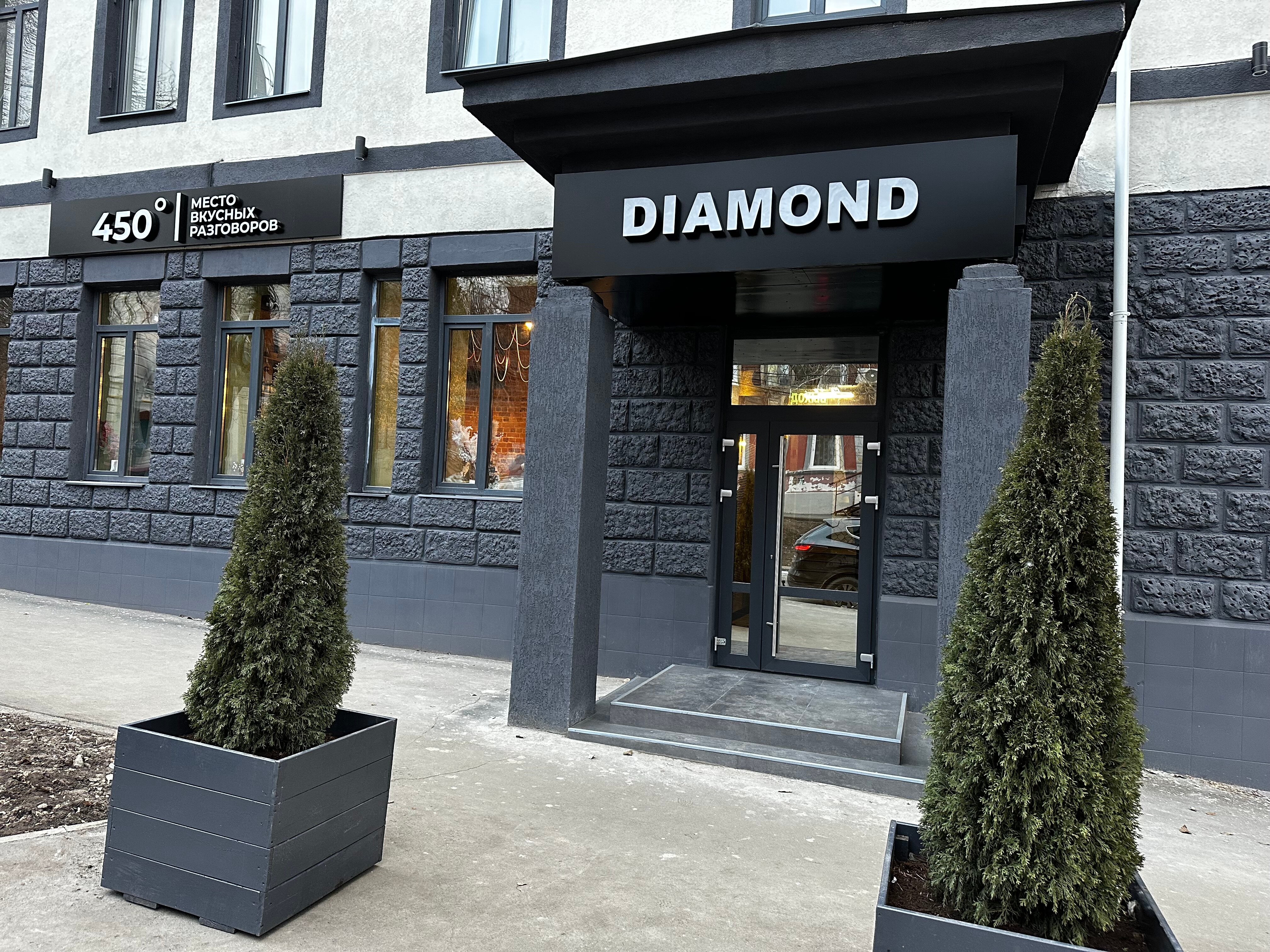 Фото Diamond Hotel