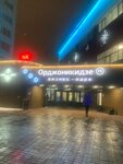 Белый Остров (5th Donskoy Drive, 4), organización de eventos