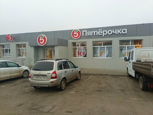 سوبر ماركت Pyatyorochka ، مقاطعة فورونيج، صورة