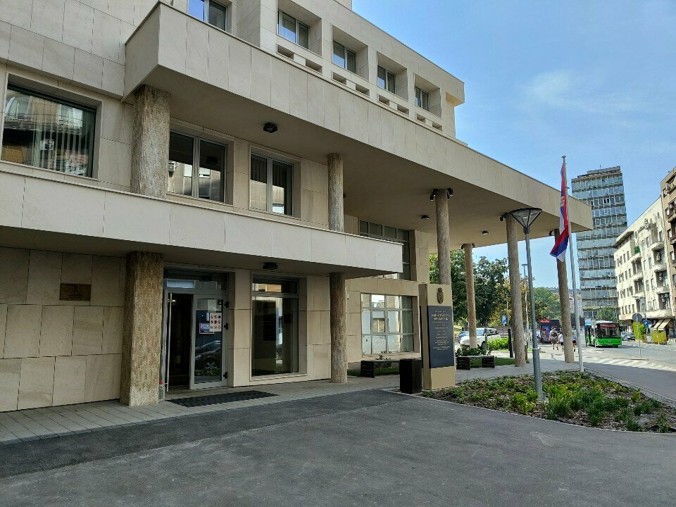 وزارات حكومية، خدمات Ministarstvo Finansija Republike Srbije ، بلغراد، صورة