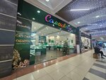 Самоцветы (Kromskoye shosse, 4), jewelry store