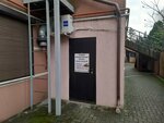 Студия реконструкции волос (Aleksandra Nevskogo Street, 51В), beauty salon