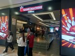 Game Machıne (Antalya, Kepez, Fabrikalar Mah., Fikri Erten Cad., 2/1), bowling