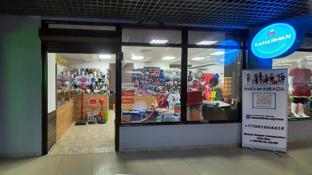 Sportswear and shoes Kaharman sport, Atyrau, photo