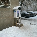 Vodomaty (Jeltoqsan kóshesi, 32к2), water store