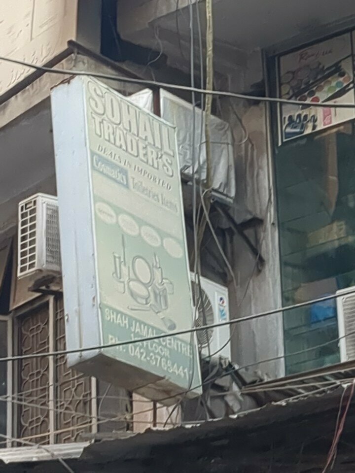 Beauty salon Sohail cosmetics, Lahore, photo