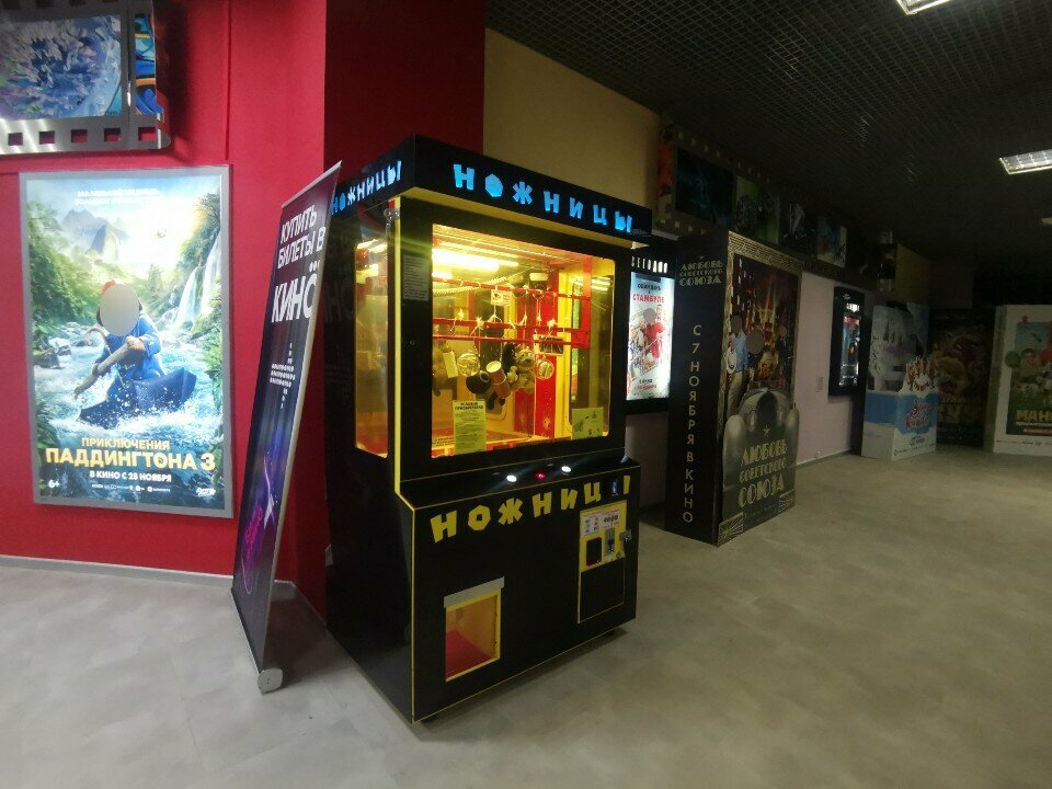 Slot machine Детские игровые автоматы, Moscow, photo