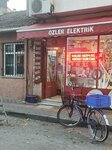 Ozler Elektrik (Bursa, Osmangazi District, Istiklal Neighborhood, Istiklal Avenue, 18A) ، متجر بضائع إلكترونية