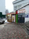 Магазин сухофруктов (Severnaya ulitsa, 48Б) ، المكسرات والوجبات الخفيفة والفواكه المجففة