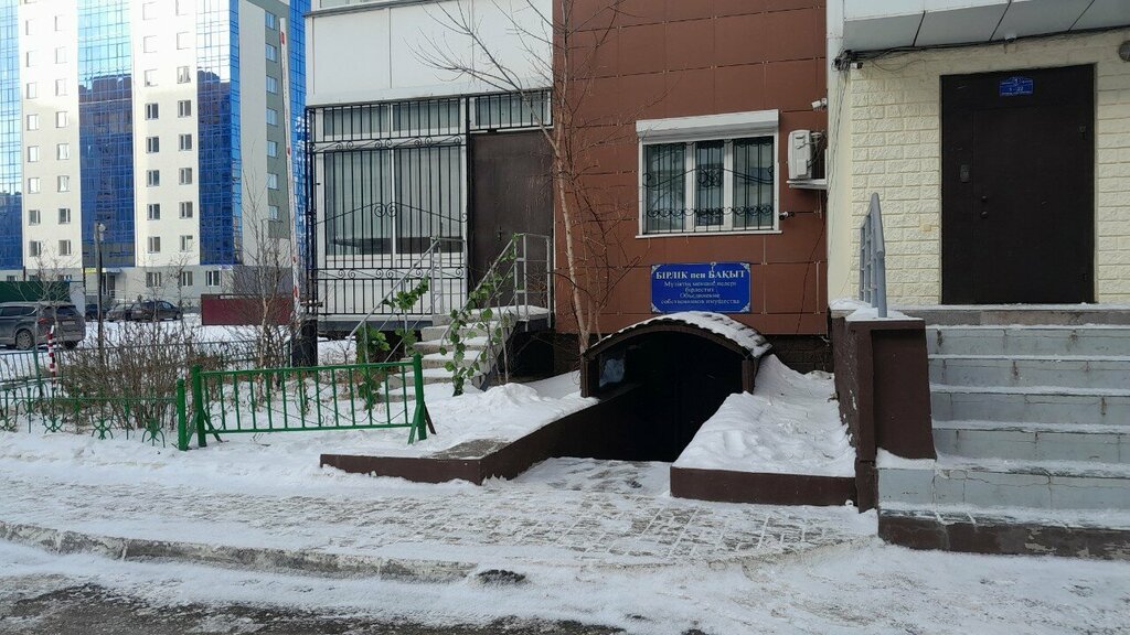 Municipal housing authority Birlik Pen Bakyt, Astana, photo