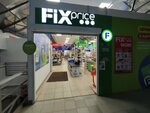 Fix Price (Ashmarina Street, 59В), artículos para el hogar