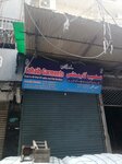 Shoaib garments (New Anarkali Road, 136), clothing store