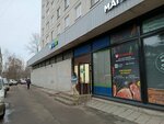 Халва (Yuriya Gagarina Avenue, 18к1), servicio postamat